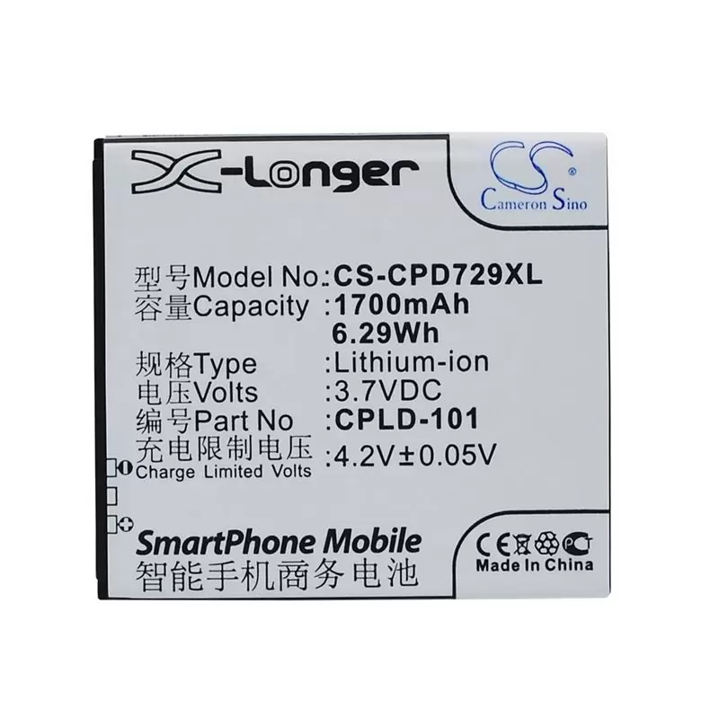 Li-ion Battery fits Coolpad,7290 3.7V, 1700mAh